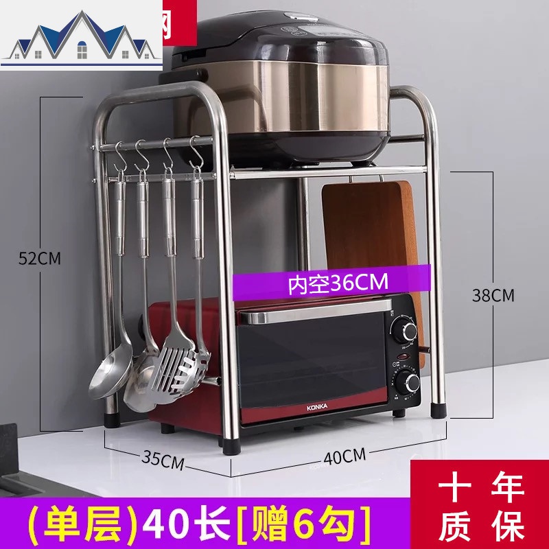 厨房置物架微波炉架子双层不锈钢烤箱架单层收纳架调料架厨房用品 三维工匠高清大图