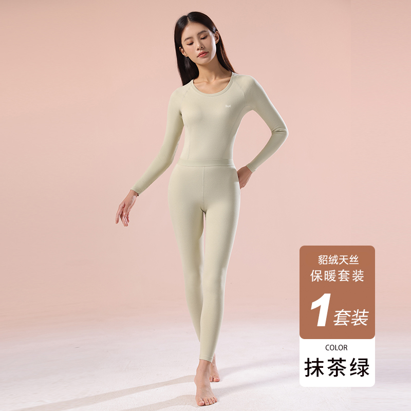 猫人保暖内衣女士冬季套装加厚磨毛羊绒蚕丝大码打底运动秋衣秋裤270g高清大图