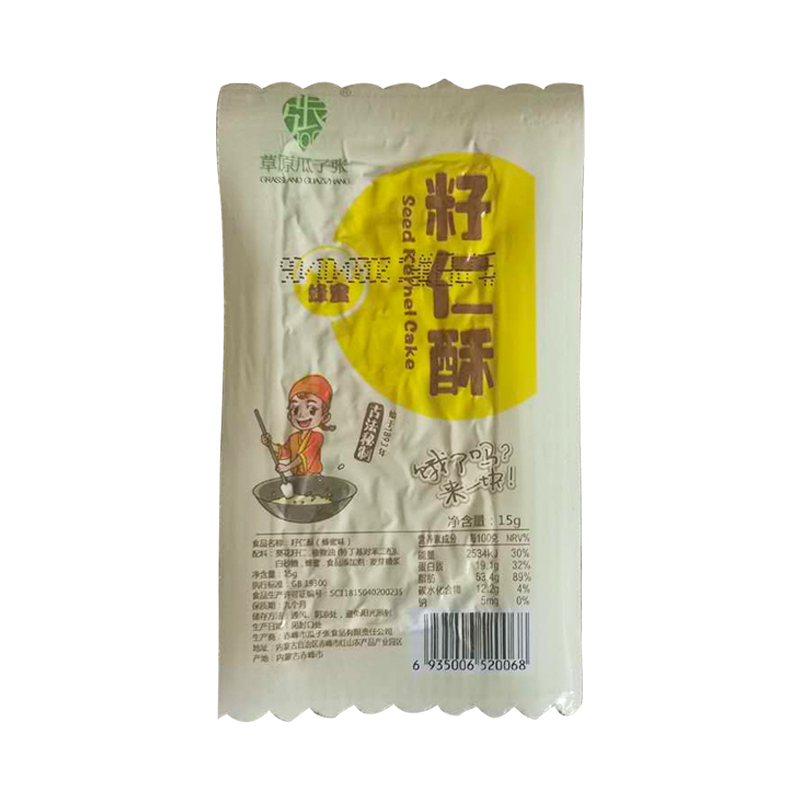 草原瓜子张15克*17袋 蜂蜜味 籽仁酥 真空包装（不发新疆西藏）