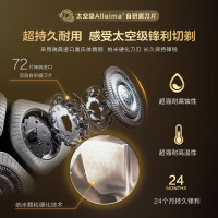 飞利浦剃须刀电动 SP9系 刮胡刀胡须刀 高端奢品男士礼物 玛莎拉蒂联名 SP9888/63BP