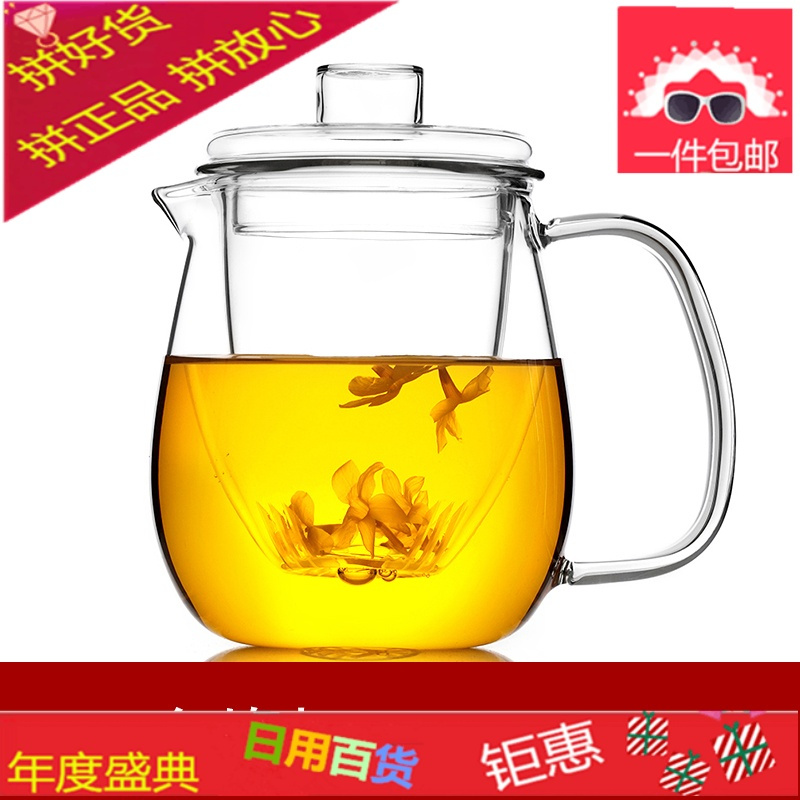 加厚带过滤耐热高温玻璃茶具家用功夫花茶壶茶杯煮冲茶器