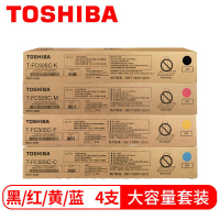 东芝(TOSHIBA)T-FC505C原装高容粉盒一套4支(黑红黄蓝)