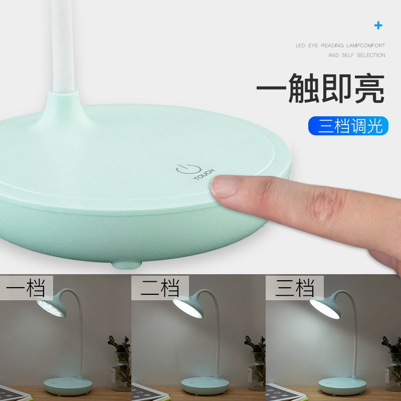 台灯护眼书桌小学生可充电插电两用台风宿舍夹子式卧室用led床头