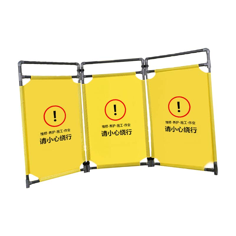 安虎 布艺围挡 请小心绕行 个高清大图
