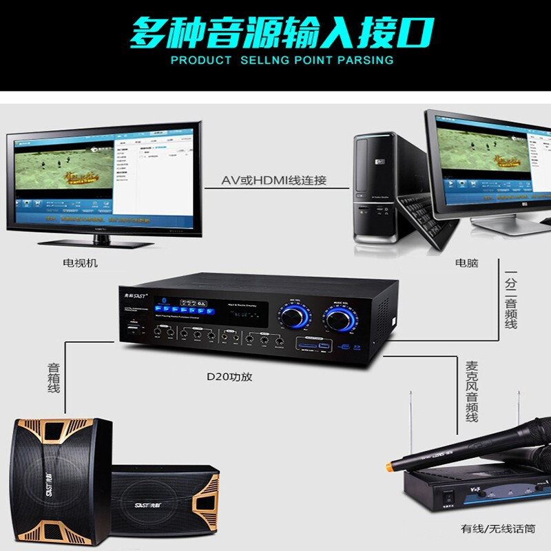 先科(sast)av功放d26报价_参数_图片_视频_怎么样_问答-苏宁易购