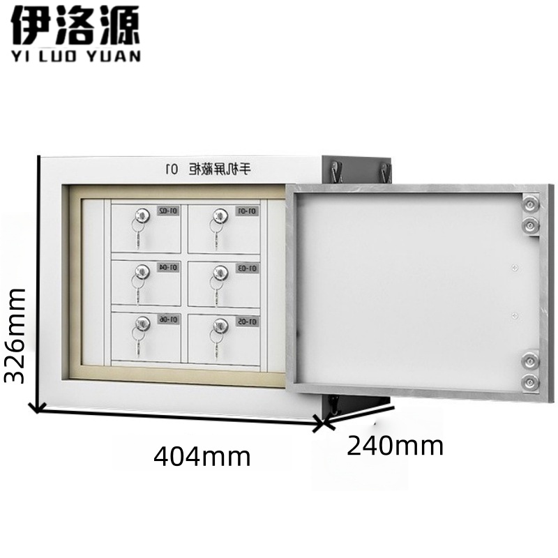 伊洛源 手机屏蔽柜高清大图