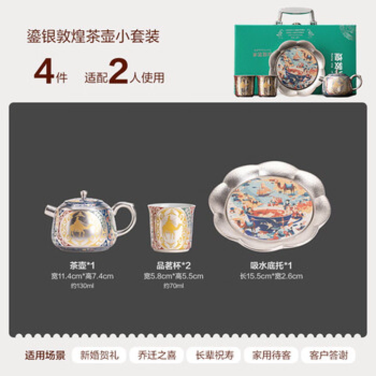 苏氏陶瓷/SUSHI CERAMICS 茶具套装 茶壶套装 茶壶130ml*1 品茗杯70ml*2 吸水底托_