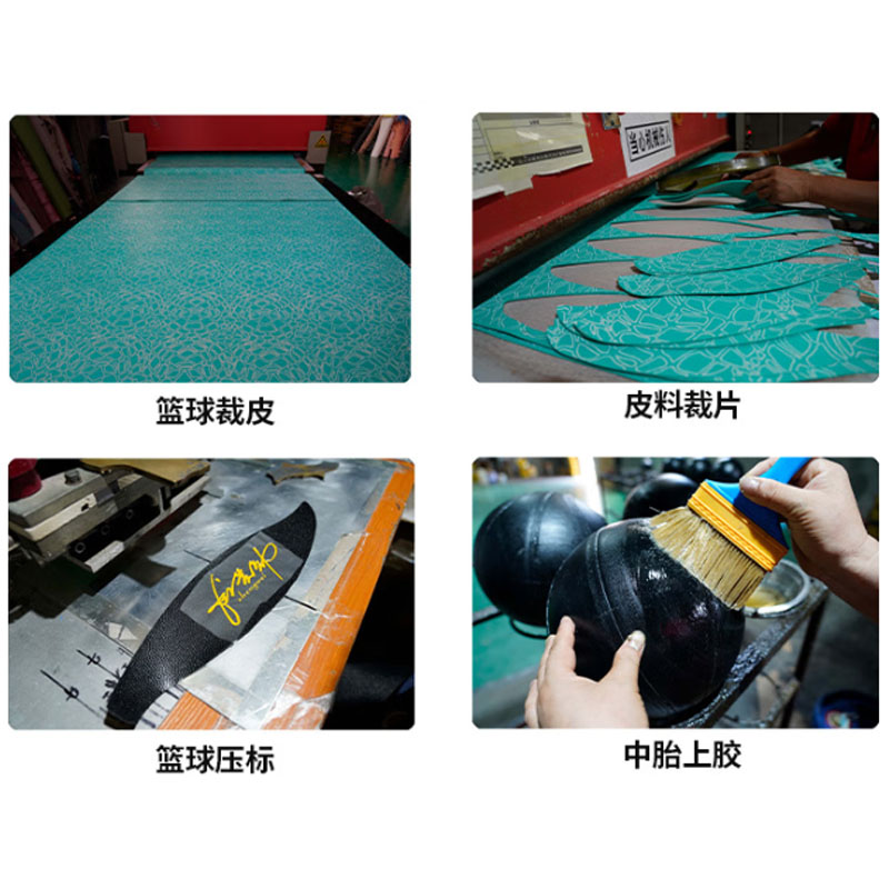 升威7号橡胶篮球8807 单位:个高清大图
