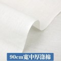 棉麻白坯布布料白胚布立裁亚麻布白布料纯棉棉布扎染全棉 90CM宽中厚涤棉(1米价)