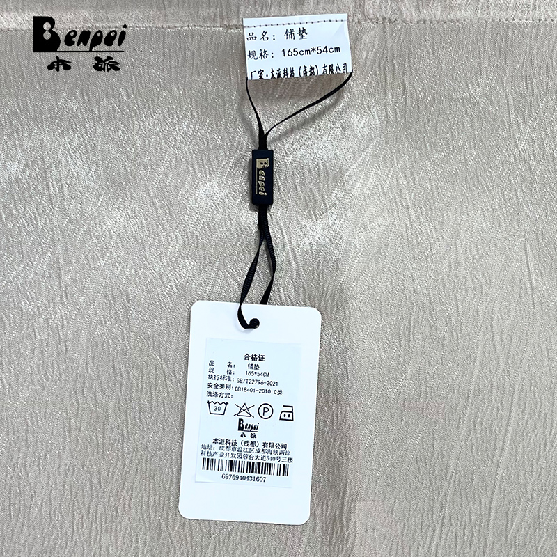 铺垫 165*54cm高清大图