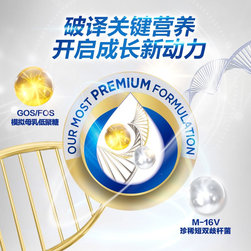 原装进口澳洲爱他美Aptamil白金版幼儿配方牛奶奶粉2段(6-12个月)800g高清大图