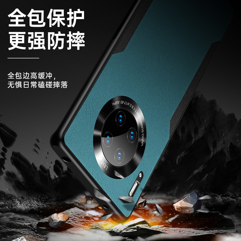 KONEL 华为mate40pro/pro+手机壳mate30真撞色素皮壳秒变5G特别版mt30外壳硅胶防摔保护套防滑高清大图