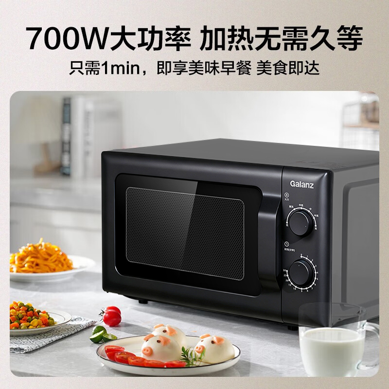 格兰仕(Galanz) 微波炉家用 小型迷你20L 转盘式360度旋转加热均匀旋钮操控ZTB-S20高清大图