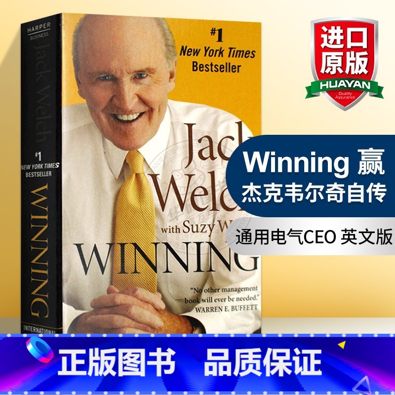 Winning赢 杰克韦尔奇自传 [正版]富爸爸穷爸爸 英文原版 Rich Dad Poor Dad 富人教了他们的孩子高清大图