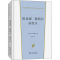 醉染图书欧也妮·葛朗台 高老头9787100200356