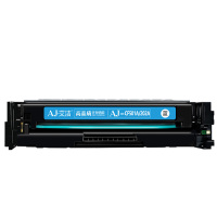 艾洁 CF501A(202A)硒鼓蓝色商务版 适用惠普HP M254NW/DW/280N/281fdw 打印机硒鼓