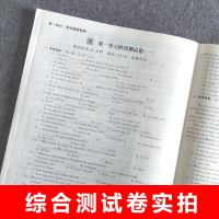 07102019秋亮点给力大试卷九年级上册英语译林版苏教版9A中学教辅9年级江苏同步练习册单元期中期末分类全国各地精