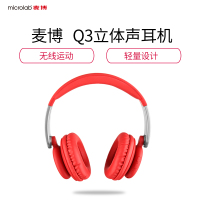 麦博(microlab )Q3耳机 立体声头戴式 蓝牙无线耳机 手机电脑通用游戏耳机 男女麦克风耳机 红色