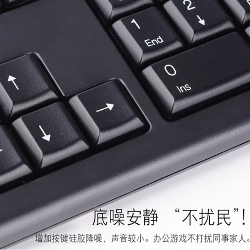 [精选]双飞燕KR-92键盘 USB 办公用