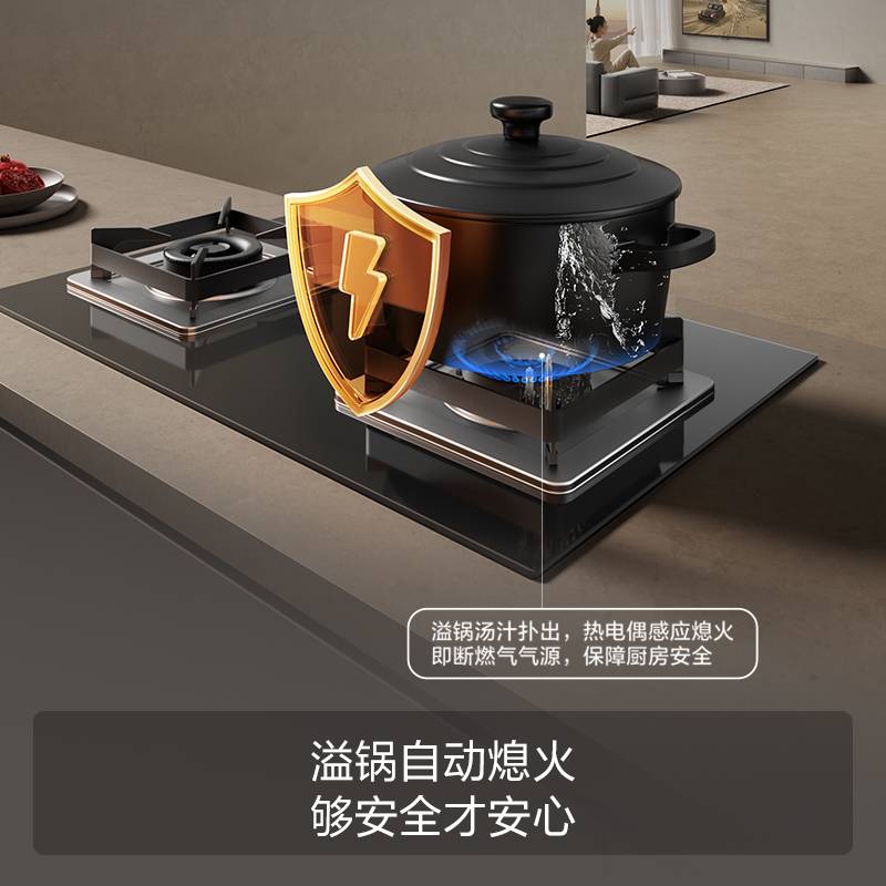 方太家用燃气灶双灶嵌入式灶具 全新升级5.2kW*大火力 猛火天然气 可调节底盘 换装优选02-TH36B 天燃气