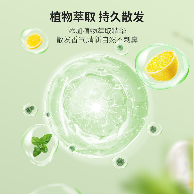 绿之源(GREEN SOURCE) 柠檬香氛袋Z-0180 10g*6袋高清大图