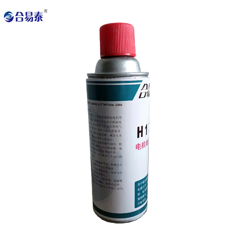 合易泰 电机电器清洁剂 H1729 500ml 罐高清大图
