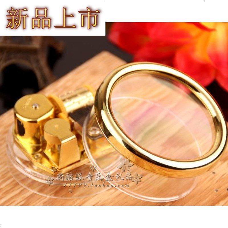 四方达镀金条机芯透明水晶质感圆形音乐盒八音盒 生日爱情by147256