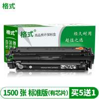 M281fdw硒鼓粉盒适用惠普M281fdn M254dw M254nw M280nw墨粉墨盒碳粉彩色打印机一体机
