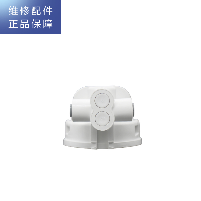 帮客材配 Whirlpool惠而浦台式净饮一体机R50J36净水机 2级滤芯接座 阀头 滤芯连接头 滤芯盖高清大图