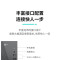 联想(Lenovo)来酷Lecoo 酷310 台式电脑整机(Ultra5-135H 16G 512G SSD固态 Win11) 23.8英寸显示器