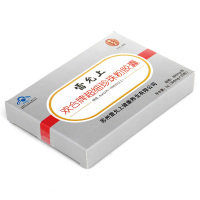 雷允上欢合牌超细珍珠粉胶囊0.3g/粒*20粒食用内服外用面膜粉
