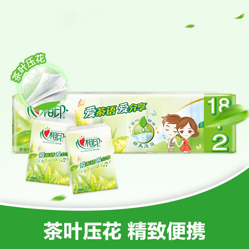 心相印 C1718 心相印茶语系列三层纸手帕18包一条 24条装