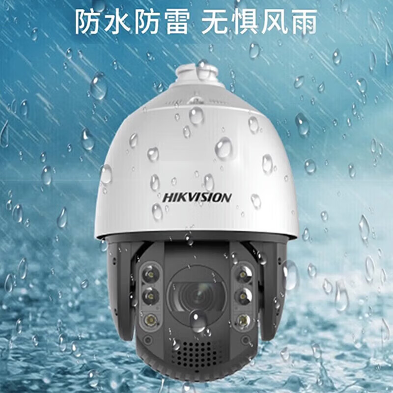 海康威视 iDS-2DC7423IW-DB(国内标配)(C) 400万星光夜视球机安防监控摄像头高清大图