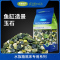 布景玉石绿玉石鹅卵石头鱼缸彩石鱼缸底砂彩石鱼缸装饰