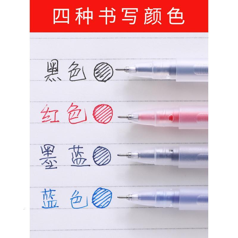 晨光文具物美中性笔黑色0.5mm学生用水笔蓝签字笔水笔碳素全针管笔芯可爱女韩国小清新文具店