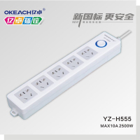 [精选]亿卓 YZ-H555 插排插座插线板无线多用电源拖线板插座头多插位接线板