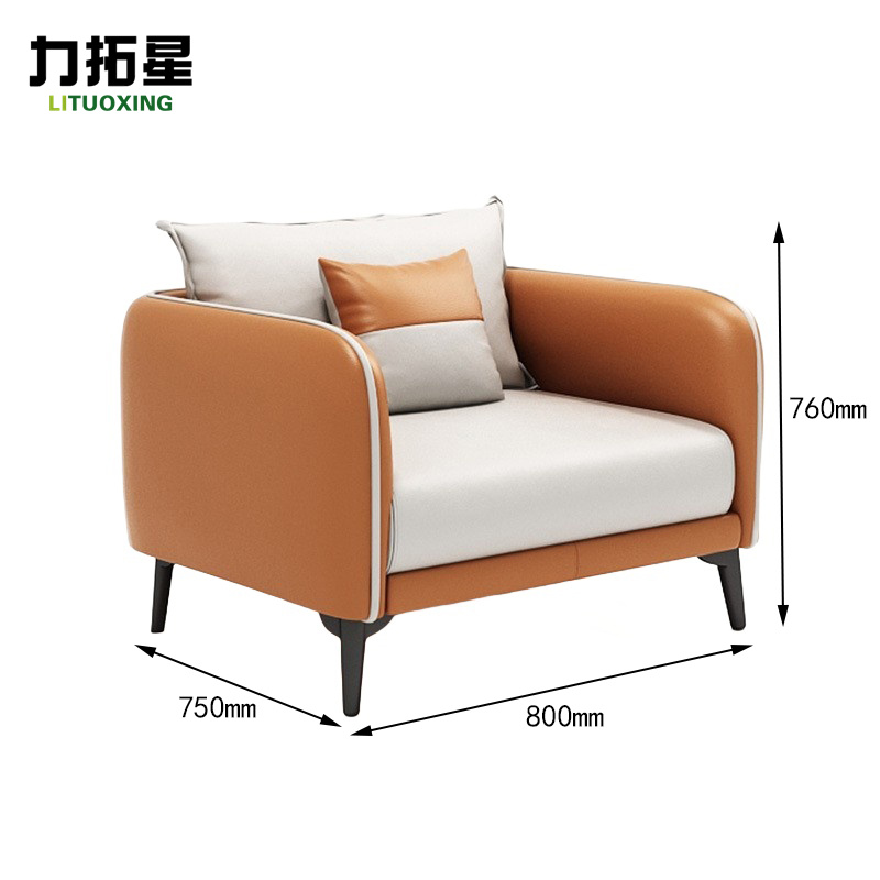 力拓星 客厅沙发 接待沙发 单人 张高清大图