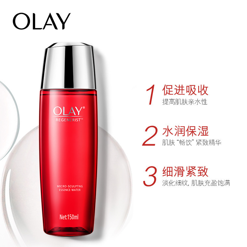 玉兰油(OLAY) 新生塑颜金纯活能水150ml(单位:瓶)