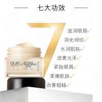 玉兰油 多效修护眼霜 15g