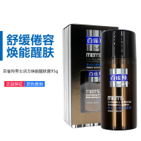 百雀羚(PECHOIN) 男士活力焕能醒肤露95g 乳液啫喱 护肤品 水润保湿 改黯哑粗糙乳液面霜