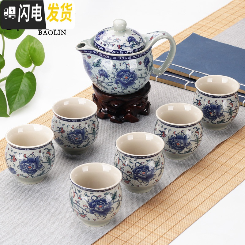 三维工匠景德镇茶具套装 陶瓷 双层隔热功夫茶壶套装红茶青花瓷茶杯子隔热 7头双层-水点桃花 7件高清大图