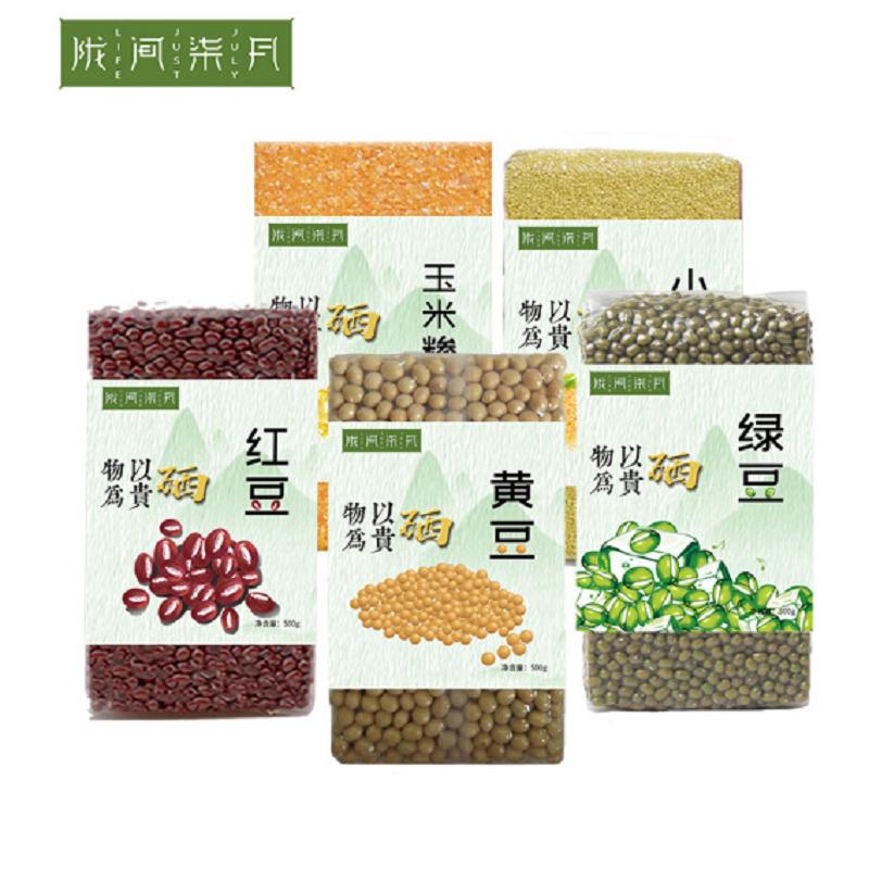陇间柒月 五谷杂粮礼盒 粗粮大礼包（红豆绿豆黄豆玉米渣黄小米）八宝粥米原料 富硒杂粮2kg