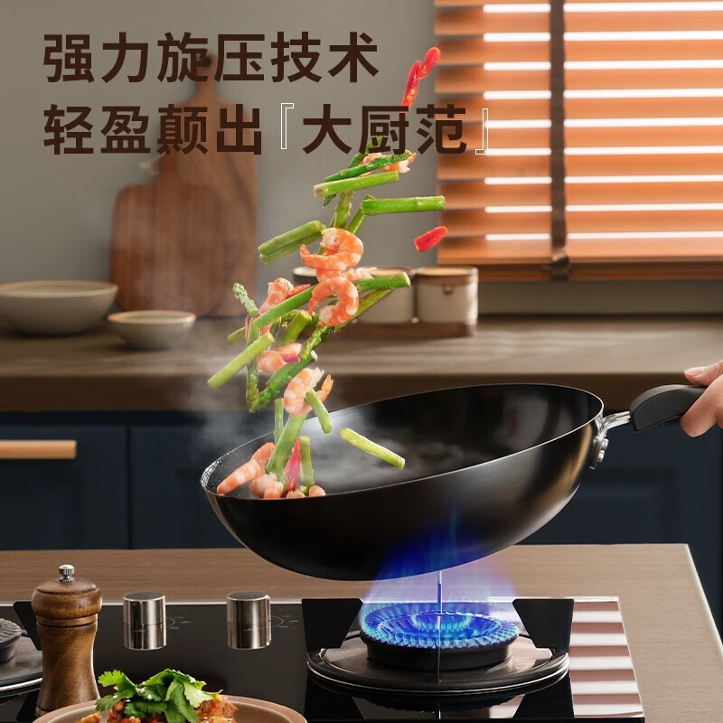 九阳(Joyoung) CF32C-CJ232 锅具 无涂层铸铁炒菜锅 燃气煤气灶电磁炉通用 家用中式不锈煎炒锅高清大图