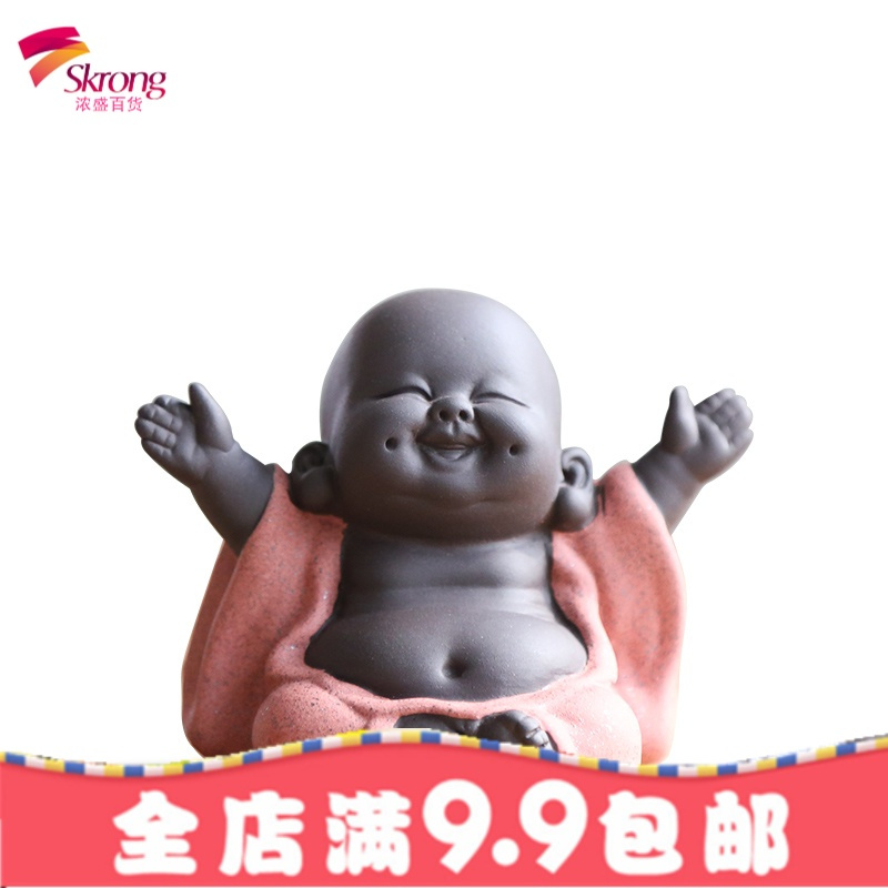 大肚弥勒佛茶宠摆件 精品宜兴紫砂可养花盆摆件茶玩茶具配件
