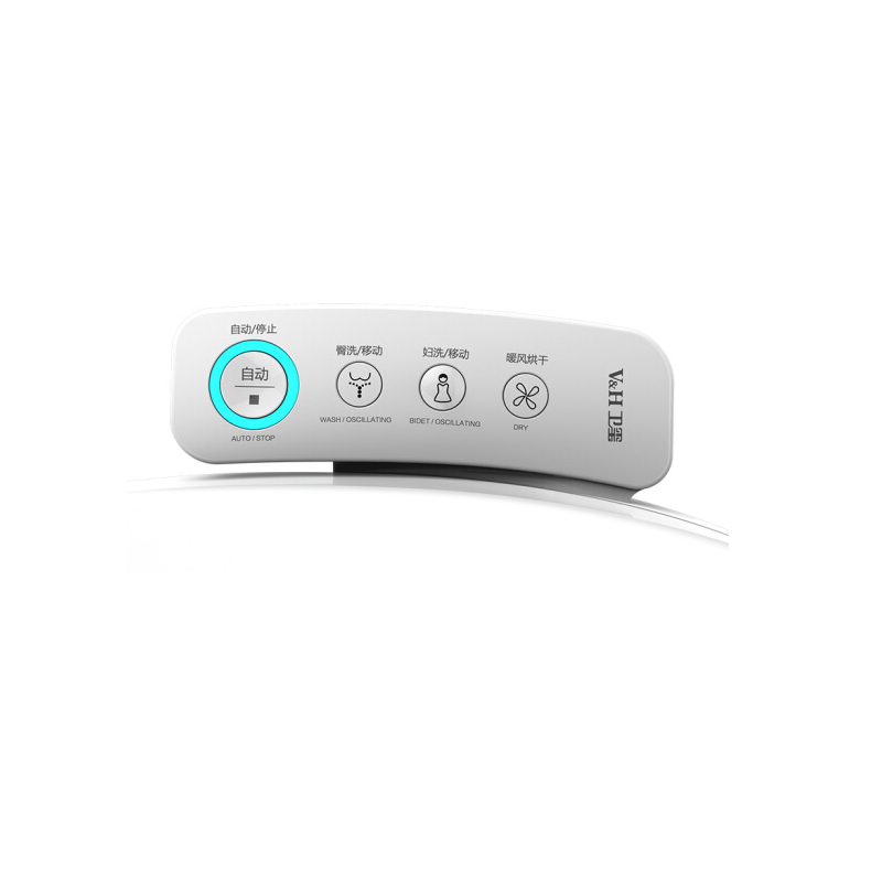 海尔（Haier）V3-E320智能马桶盖板 洁身器 电子坐便盖 马桶盖（单位：1个）