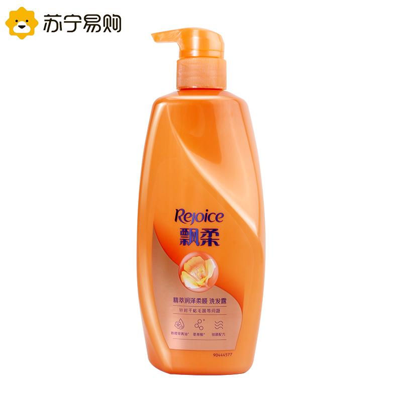 飘柔洗发水精油润养750g男士女士氨基酸修护型洗发露洗头膏染后护理