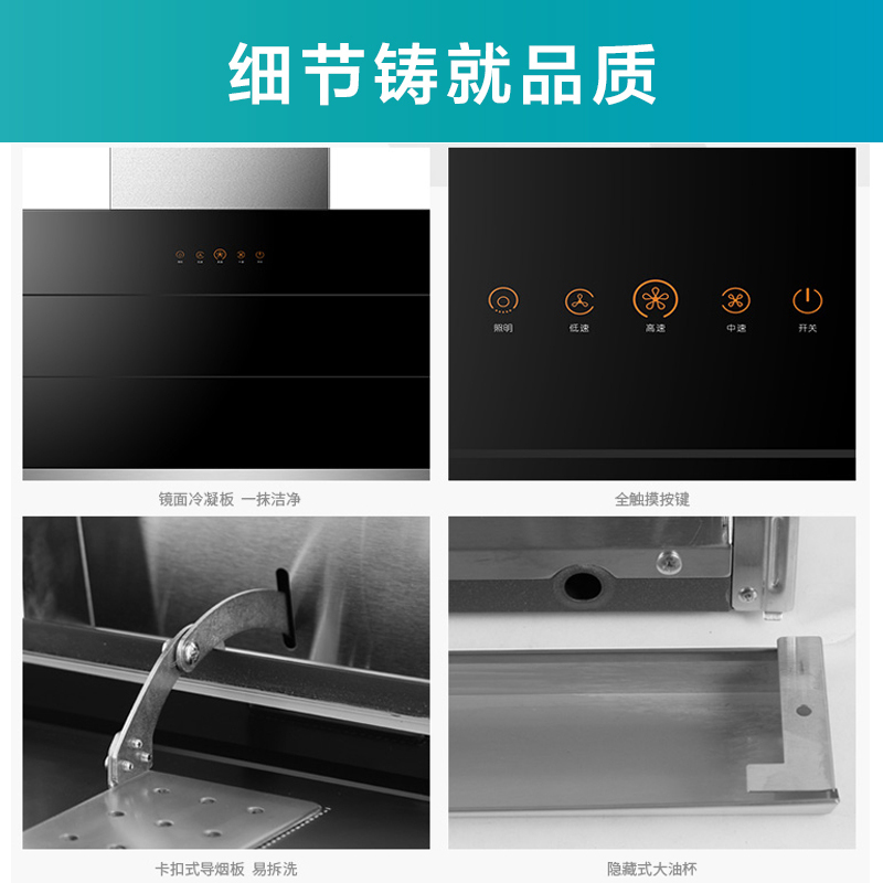 容声(RONGSHENG)侧吸式油烟机CXW-300-RSP702（自动洗） 自动开合设计 大吸力低噪音高清大图