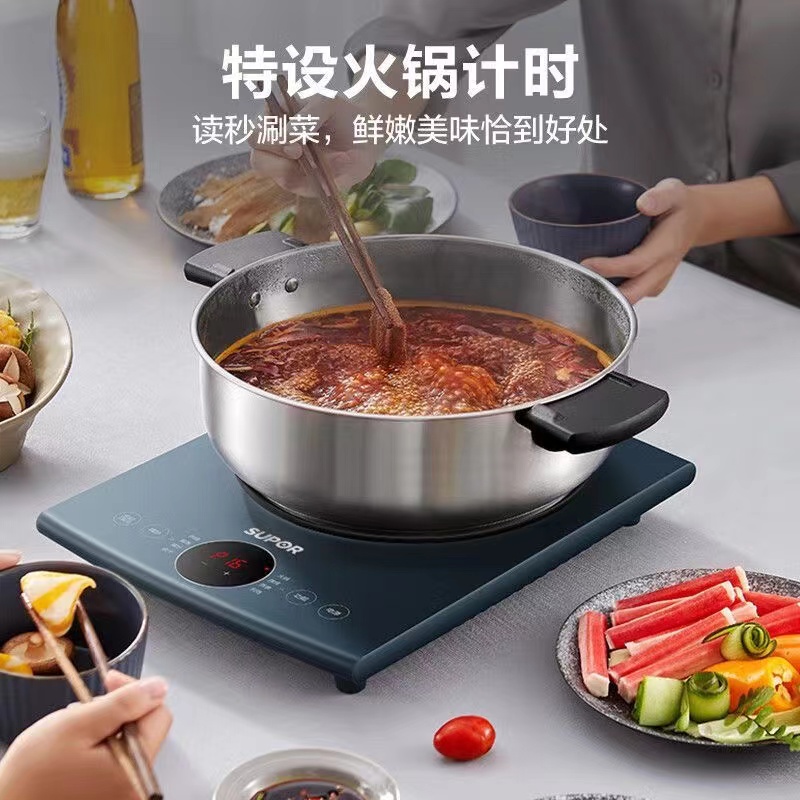 苏泊尔电磁炉 22档控温高清大图