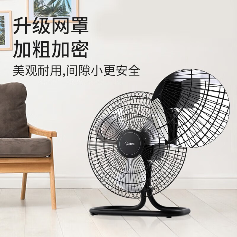 美的(Midea) 趴地扇 大功率工业风扇 家用台式电风扇 坐地爬地扇 工厂商用金属扇大风力 FS45-23B[18吋金高清大图