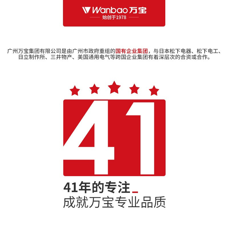 万宝（Wanbao）39D-60L-M-L厨房消毒柜 家用 小型 台式消毒碗柜 迷你 39D香槟金【台式-60】